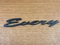 スズキ　エブリィ　筆記体 エンブレム
