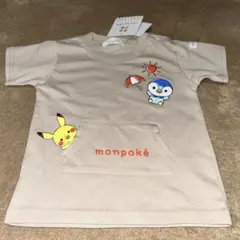 ポケモン　ピカチュウ　ポッチャマ☆ベージュ☆Tシャツ☆90センチ☆新品
