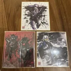 仮面ライダー 色紙 3枚セット