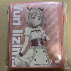 スリーブ 飯島ゆん
