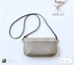 Item thumbnail for item 61d8b05b-c80c-4dcb-9f84-baa561da459a