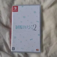 Switch 制服カノジョ2 通常版