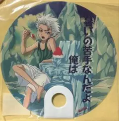 BLEACH 日番谷冬獅郎 うちわ ①