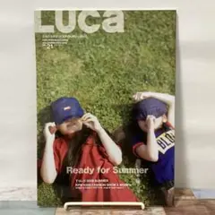 LUCA ルカ　キッズ　ファッション　雑誌　VOL.21 2018