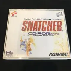 スナッチャー PCエンジン