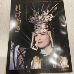 Item thumbnail for item d04266ad-af89-4c64-ba12-109ad6aef956