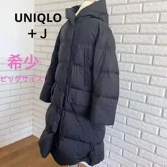 【希少 美品 黒】ユニクロ +j ウルトラライトダウン ロングコート ブラック