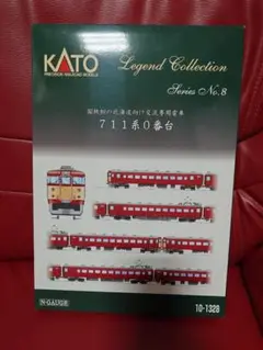 Nゲージ KATO 711系 9両フルセット レジェンドコレクション KATO 711系 散財です | NGaugeJP - 横濱模型 | 鉄道模型Nゲージ