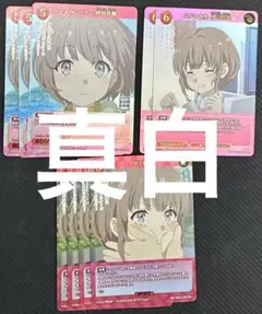 ビルディバイド 青春ブタ野郎　青ブタ　sr＋　梓川　花楓