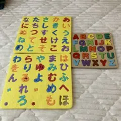 ひらがな・ABCパズルセット