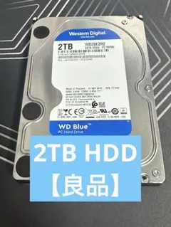 【良品】WesternDigital2TB HDD WD20EZRZ