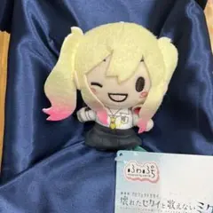 劇場版プロセカ 天馬咲希 ふわぷち　マスコット　プライズ
