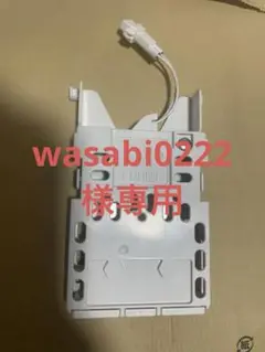 楽天市場】パナソニック FKA4100012 [ジアイーノ 電極ユニット