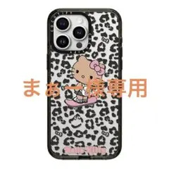 専用ページ