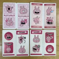 にしむらゆうじ きゃらくたぶるステッカーズ「LOVE RABBIT」全4種