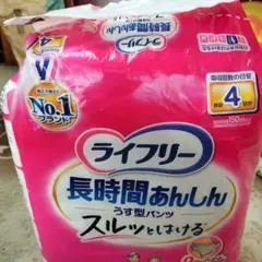 Item thumbnail for item 35c93744-67b2-4496-acac-1fe08d54abc3