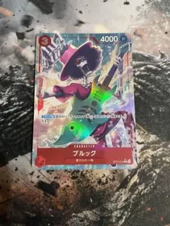 ワンピースカード ブルック ギア5ボーナスパック