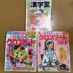 2025年最新】早解きキャンペーンの人気アイテム - メルカリ