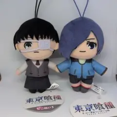 東京喰種 ピこぬい 2種セット(金木研、霧嶋董香)