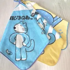 11ぴきのねこ　お名前ラベル付きループ付タオル 3枚セット　新品