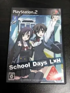 SchoolDays L×H PS2ソフト