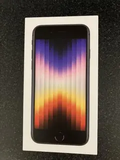 ［新品未使用］Apple iPhone SE3 ブラック 64GB