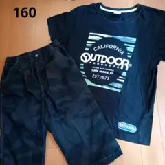 OUTDOOR　アウトドア　Tシャツとハーフパンツのセット　160