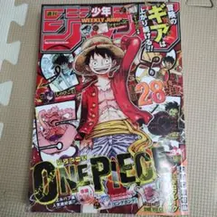 週刊少年ジャンプ 2025年34号 中古本