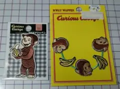 おさるのジョージ　ワッペン　アイロン　アップリケ　セット
