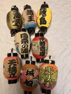 お土産　提灯　おまとめ提灯　36個　ご当地提灯　昭和レトロ 71Esotzq58L._UF894,1000_QL80_.jpg