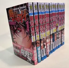 【全巻初版】バキ（1-31巻）＆ 範馬刃牙（1-37巻）＋10.5巻ピクル外伝 Amazon.co.jp: 範馬刃牙 (10.5) (少年チャンピオン・コミックス