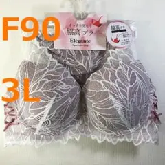 【F90/3L】ブラ・ショーツセット★2点以上で各200円引き★50829041