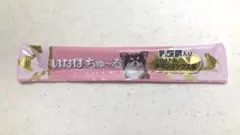 いなば チュール とりささみチキンミックス味犬用20本