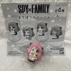 SPYXFAMILY まちぼうけアーニャ