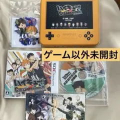 3DS ハイキュー!! Cross team match! クロスゲームボックス