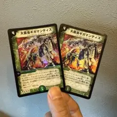 デュエルマスターズ　自然文明セット