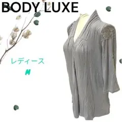 【新品未使用品】BODYLUXE カーディガンボレロ 七分丈 レース