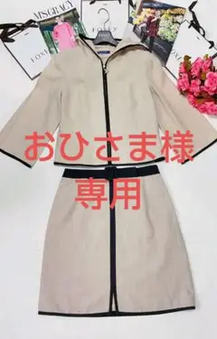 ≪極美品≫エムズグレイシー セットアップ✨