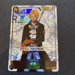 サボSECパラレル