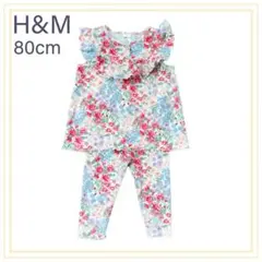 【美品】H&M 花柄 フリル ノースリーブ セットアップ 80cm 90cm