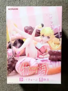 【新品未開封】〈物語〉シリーズ 忍野忍