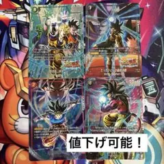 フュージョンワールド ドッカンバトルコラボ　r⭐︎ c⭐︎ sr⭐︎ 4枚セット