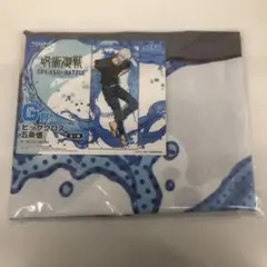 呪術廻戦　セガラッキーくじ　スプラッシュバトル ビッグクロス　五条悟