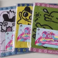 たまごっち 一番くじ E賞 あのころのハンドタオル 3枚セット