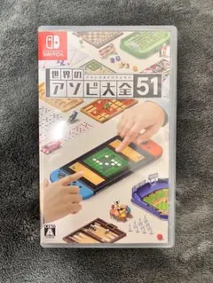 【美品】アソビ大全 switch ソフト パッケージ版