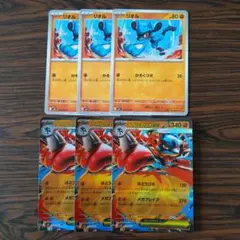リオル × 3枚 メガルカリオex RR × 3枚　ポケモンカードゲーム