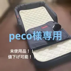 ベットインベット