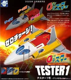 2025年最新】エヴォメタルの人気アイテム - メルカリ