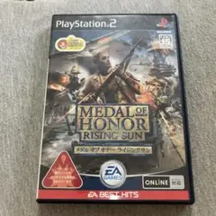 Best版 メダル・オブ・オナー ライジングサン　ps2 S