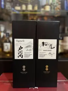 戸河内 桜尾シングルモルトジャパニーズウイスキー